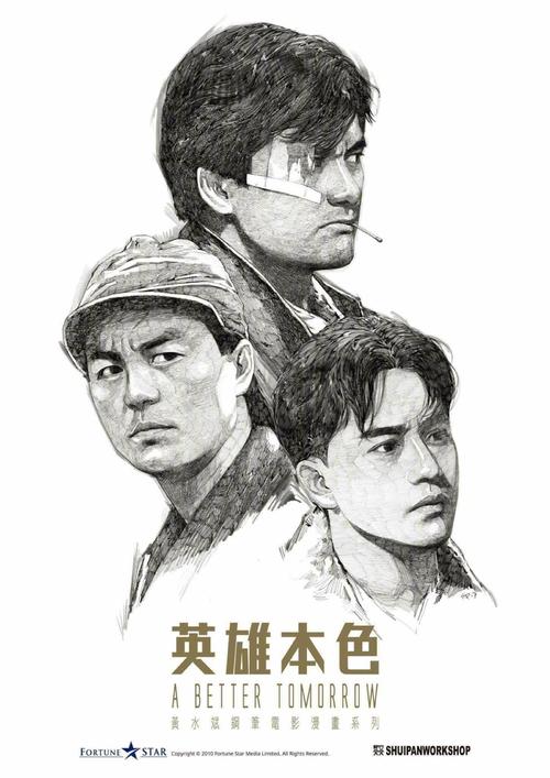 筑波大学 Media diplom